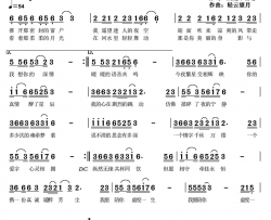 我愿陪你虚度一生简谱