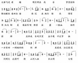 长城内外央视《远方的家·长城内外》栏目主题歌简谱-韩磊演唱-杨启舫/孟文豪词曲