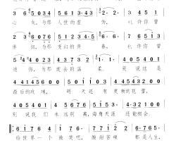 给世界一个微笑简谱