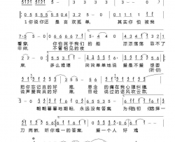 爱一个人好难简谱