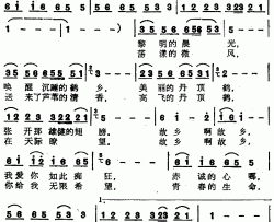 故乡啊故乡《一个囚犯的足迹》插曲简谱-朱明瑛演唱