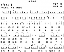 红红火火新湖南简谱