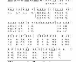 富饶美丽的潞江坝简谱-张学文词/张学文曲