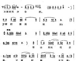 五洲人民齐欢笑简谱-歌剧《江姐》选曲