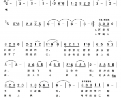 放歌资江简谱-吕丽演唱-邓永旺/何军龙词曲