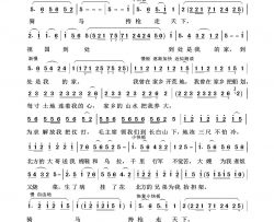 骑马跨枪走天下军旅歌曲100首简谱