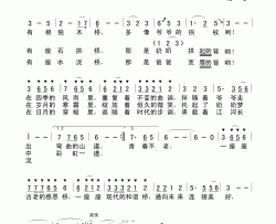 感恩的桥简谱