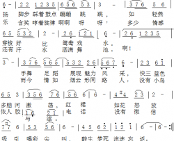 在那霓虹灯下简谱-捕鱼人演唱-王心田/王心田词曲