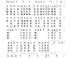 心声 合唱简谱
