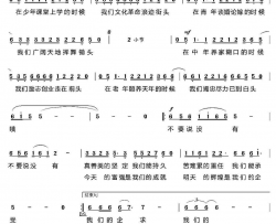 不要说没有简谱