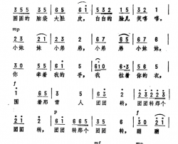 堆雪人方林词劫夫曲堆雪人方林词 劫夫曲简谱