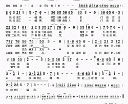 龙江一幅画简谱(歌词)-汤潮演唱-桃李醉春风记谱