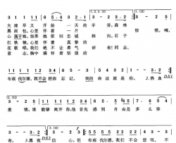 [奥]布痕伐尔德之歌简谱