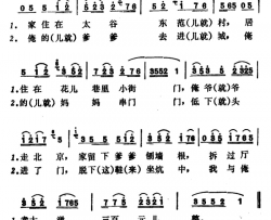 做小衫简谱