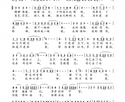 你去了远方简谱-余安童演唱-飞翔鸟/赵亚伟词曲
