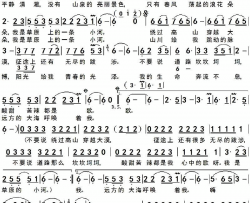 一条小河乔悟义词宝贵曲一条小河乔悟义词 宝贵曲简谱-德德玛演唱-乔悟义/宝贵词曲