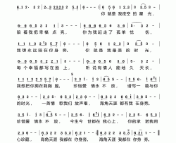最美的时光简谱-舒清演唱-刘于谦/舒锦词曲
