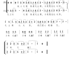 日夜想念红太阳长征途中 小歌剧-曲06简谱