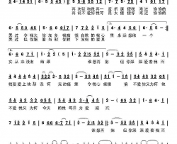 错爱粤语歌曲简谱