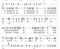 感恩感动简谱(歌词)-陈惠英演唱-秋叶起舞记谱