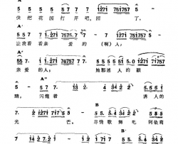 玩吧，阿依莉汗新疆伊犁维吾尔民歌第六套《痛苦深重》玩吧，阿依莉汗新疆伊犁 维吾尔民歌 第六套《痛苦深重》简谱