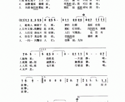 寂寞之声简谱