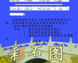 河边走-简介简谱-洲圣君演唱-洲圣君/洲圣君词曲