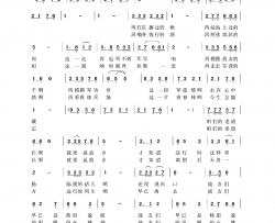 班长离队简谱