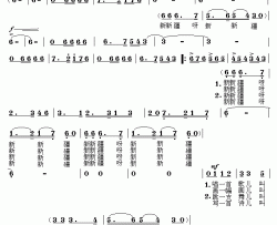 新新疆3简谱