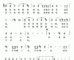 [英]我们会重相见简谱