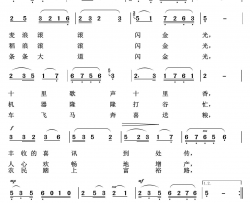 丰收歌红色旋律100首简谱-常安演唱-石祥/傅晶词曲