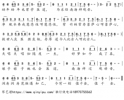 洞房花烛遇知己（官人不必忧在心）简谱－电视剧《新白娘子传奇》插曲－庄蕙茹/林美璊歌曲－独行侠曲谱