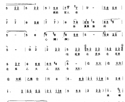 丢不掉咱的恩爱情一日三秋简谱