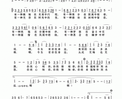 幸福永远简谱-陈咏峰演唱-悟义/陈咏峰词曲