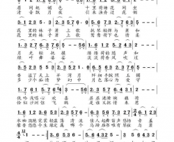 花里的妹子箫上歌简谱