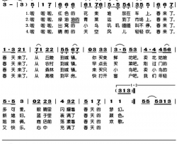 春之歌日本歌曲简谱