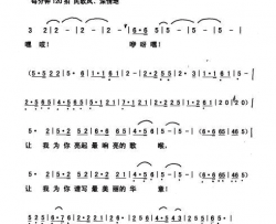 啊，陇西简谱-常连祥演唱-张国伟/郭克光词曲