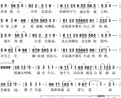 低碳在呼唤简谱(歌词)-雷佳演唱-秋叶起舞记谱上传