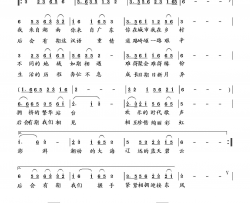 我们后会有期向邦瑜旋律版简谱