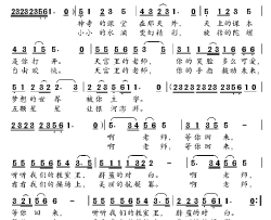 天宫里的老师崔增录词唐楚林曲天宫里的老师崔增录词 唐楚林曲简谱