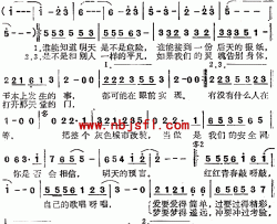 红红青春敲呀敲简谱