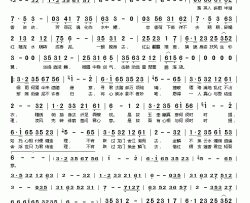 云水倾虹简谱