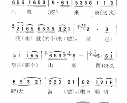 苏北小调：撒趟子撩在外简谱-