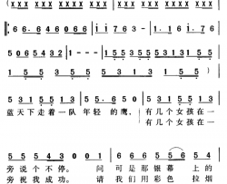 军歌金曲：男子汉去飞行简谱