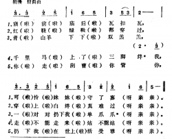 一对对扔下我单爪爪简谱-