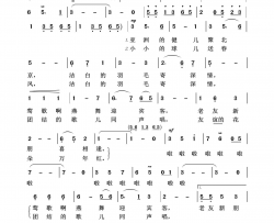 洁白的羽毛寄深情怀旧红歌100首简谱