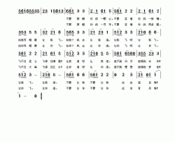 给我一双翅膀简谱-雪飞梅舞演唱-姚远富曲谱