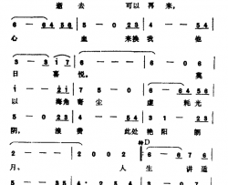 香江岁月简谱-关正杰演唱