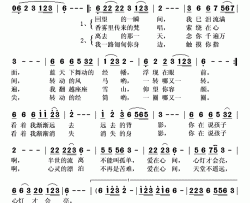 回望拉萨简谱(歌词)-珠珠儿演唱-秋叶起舞记谱上传