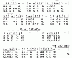 微腾花简谱-蒙古包哥演唱